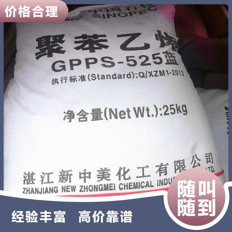 化工回收回收电镀助剂渠道正规