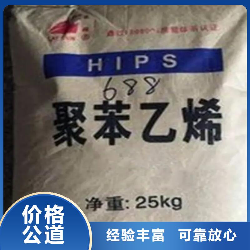 化工回收回收化工染料诚信合作