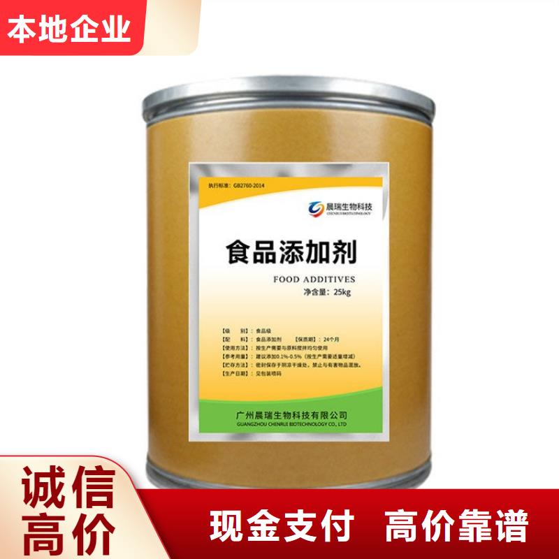 化工回收回收木器漆上门快
