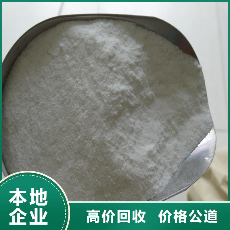 化工回收回收塑胶油漆出价高