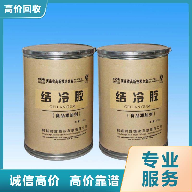 化工回收船舶油漆回收免费评估