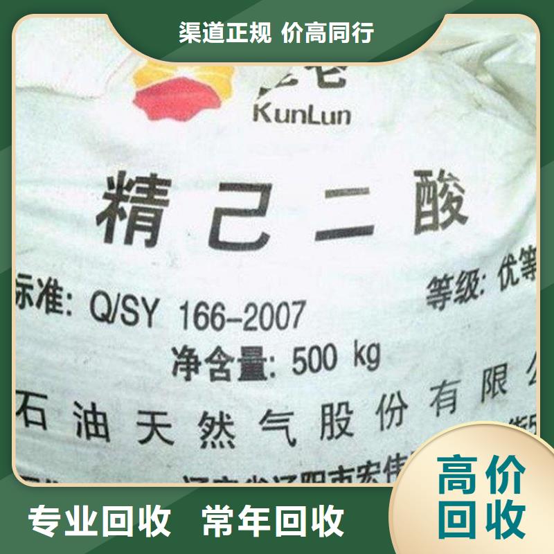 化工回收碳酸锂回收装车结算