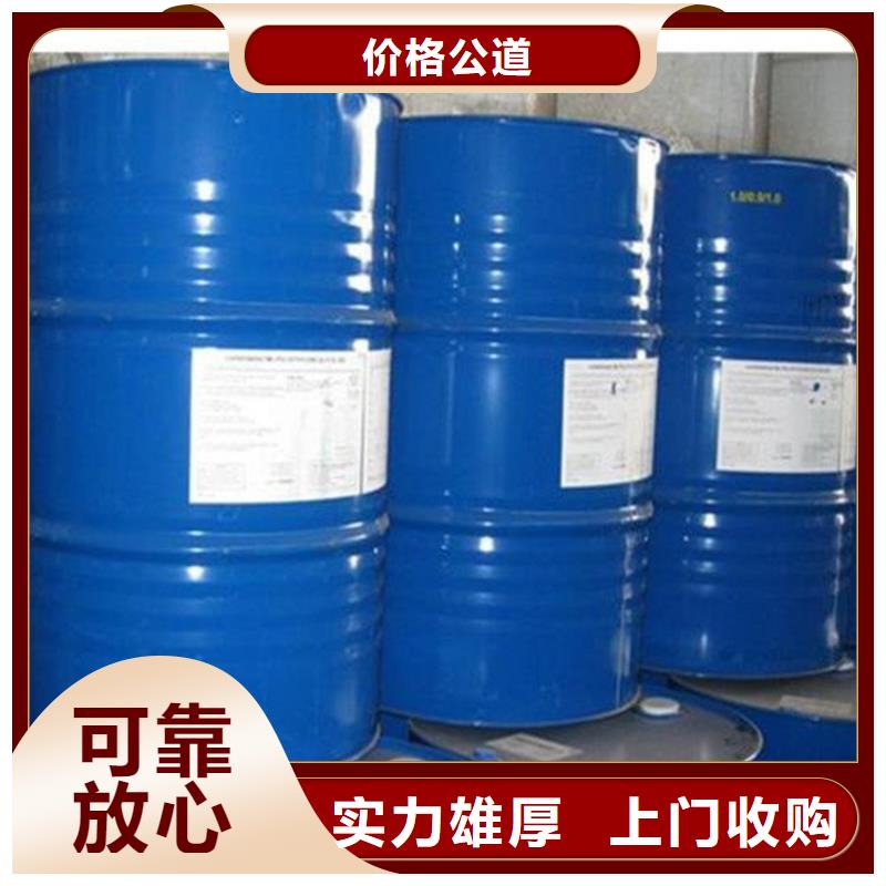 化工回收回收木器漆上门快