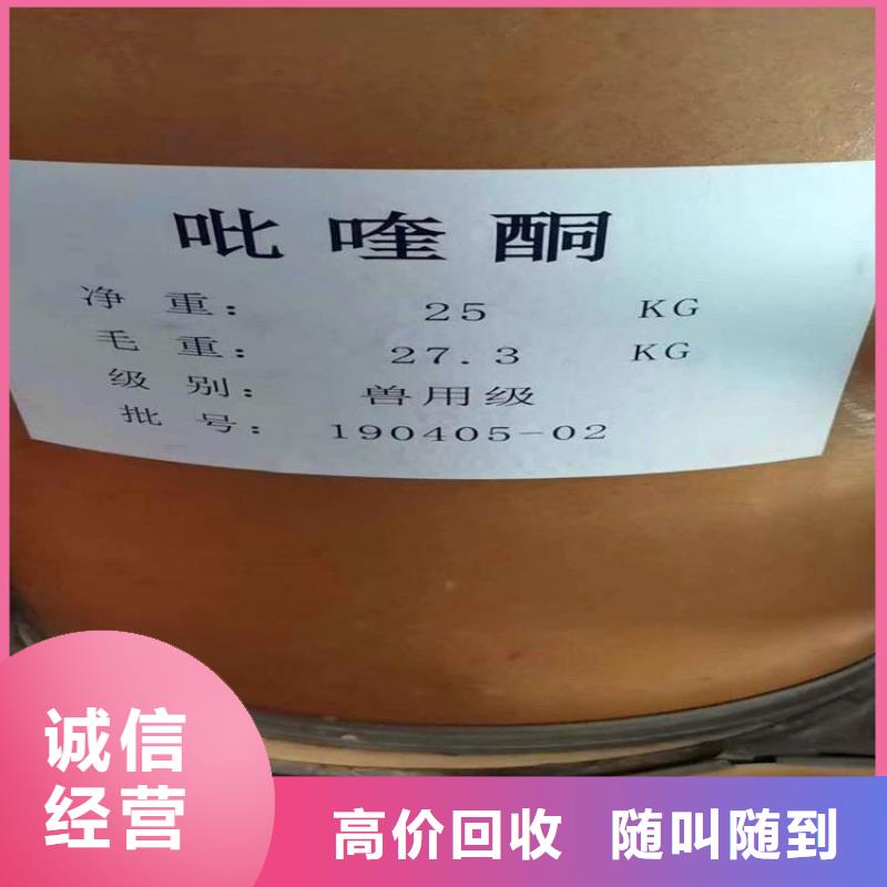 化工回收锆珠回收专业团队