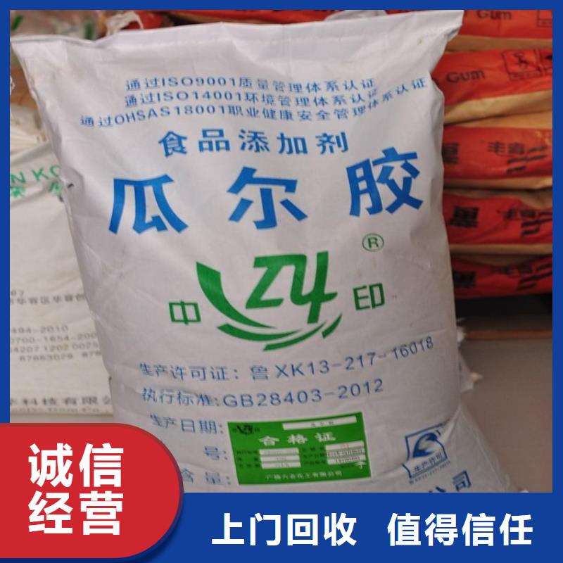 化工回收回收防污漆免费评估