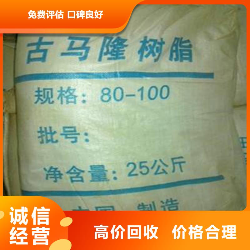化工回收 锆珠回收专业服务
