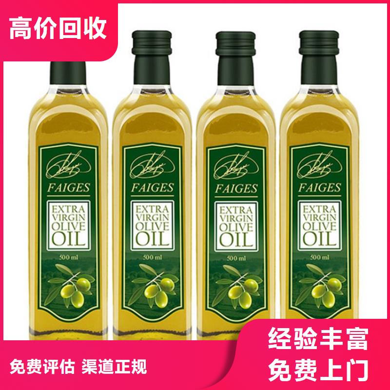 化工回收回收色粉经验丰富