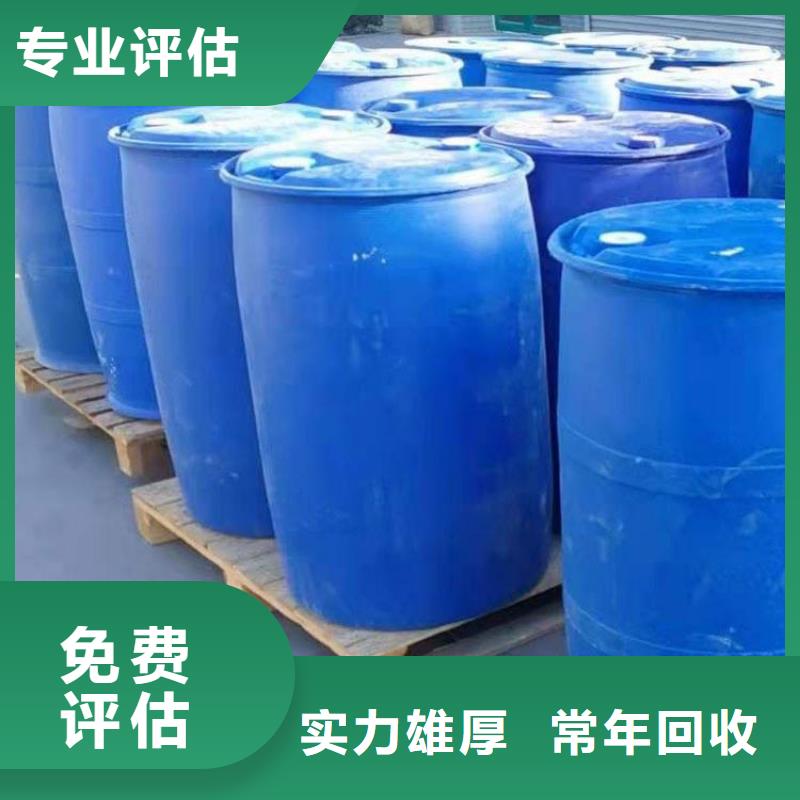 化工回收地坪漆回收上门快