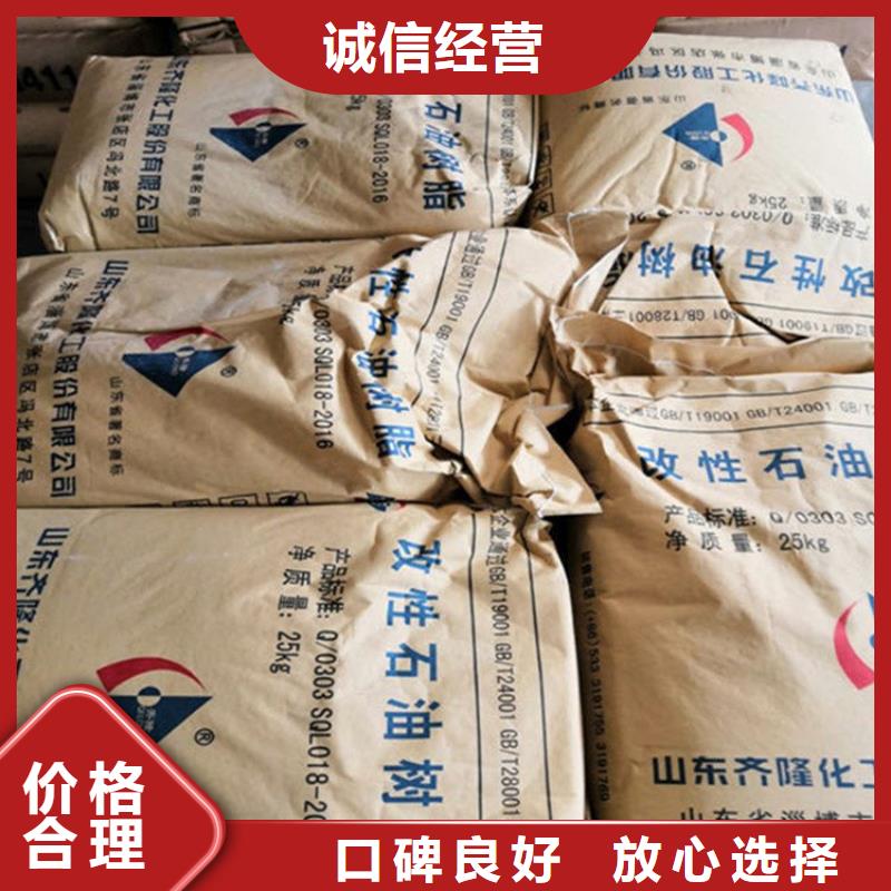 化工回收锆珠回收多年行业经验