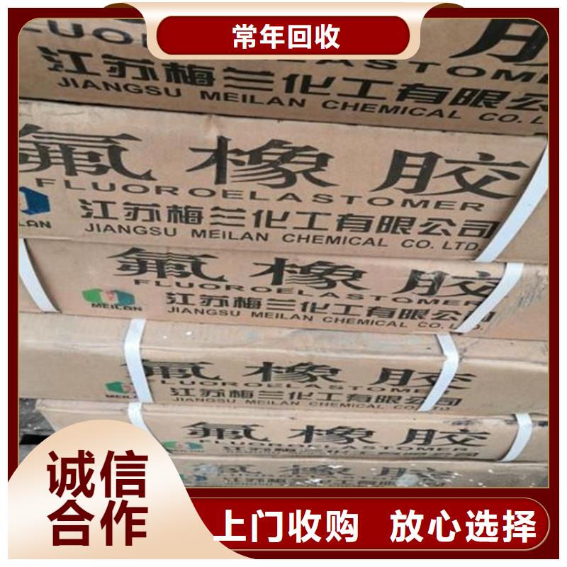 化工回收回收木器漆上门快