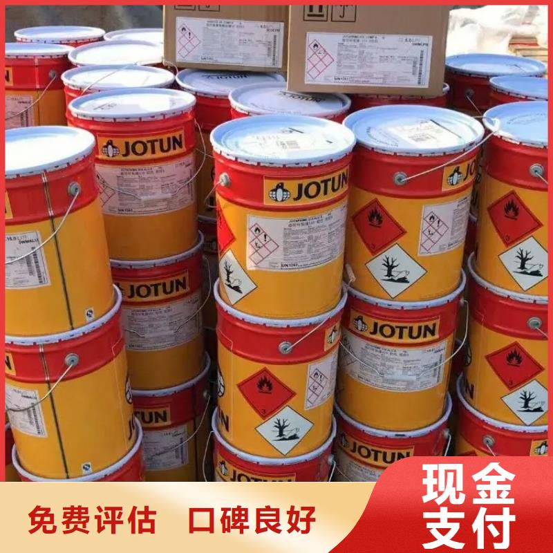 化工回收回收香精快速