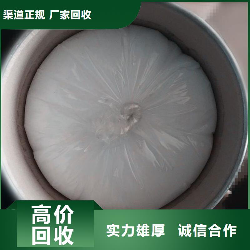 化工回收【回收纺织印染助剂】免费评估