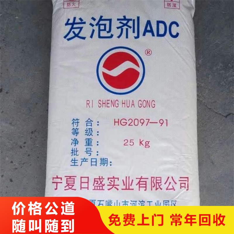 化工回收【回收硫化染料】价高同行