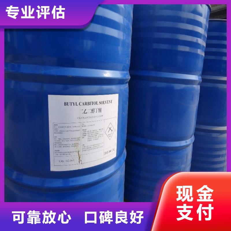 化工回收锆珠回收多年行业经验