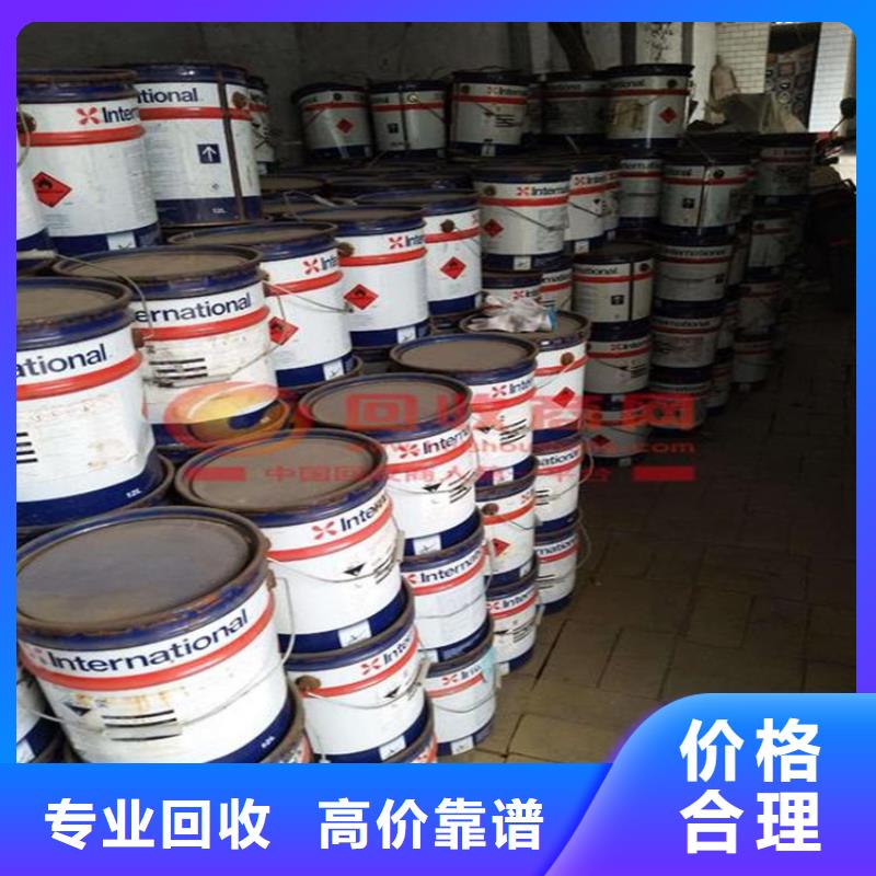化工回收【回收硫化染料】价高同行