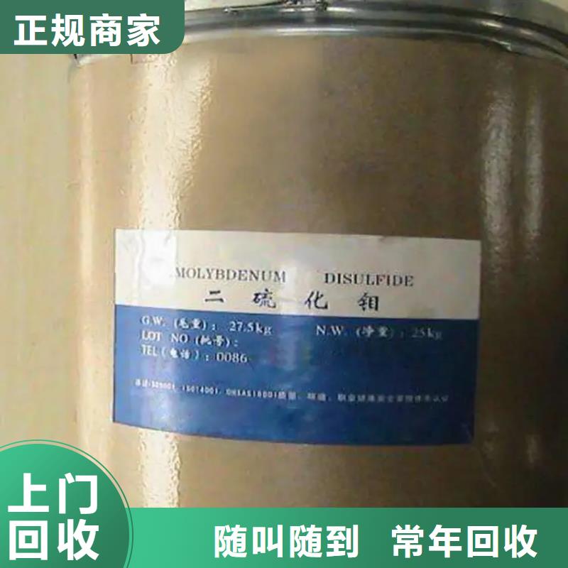 化工回收上门回收金属漆装车结算
