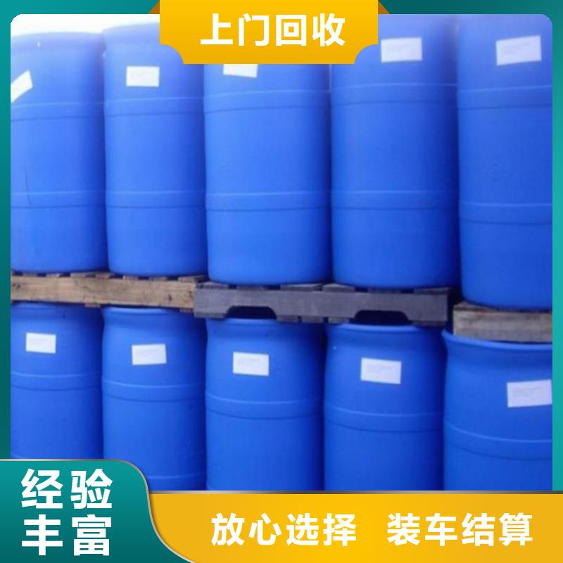 化工回收回收色粉经验丰富
