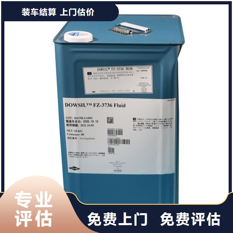 化工回收回收色粉经验丰富