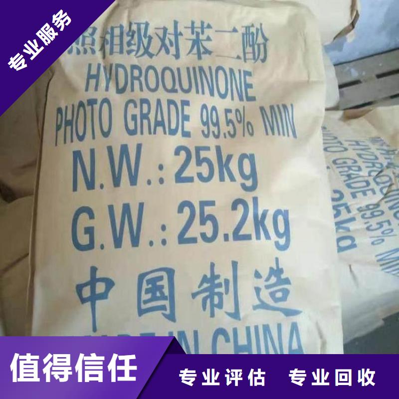 化工回收锆珠回收免费评估