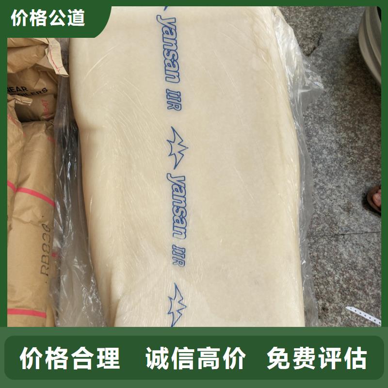 化工回收皮毛助剂回收一站式回收