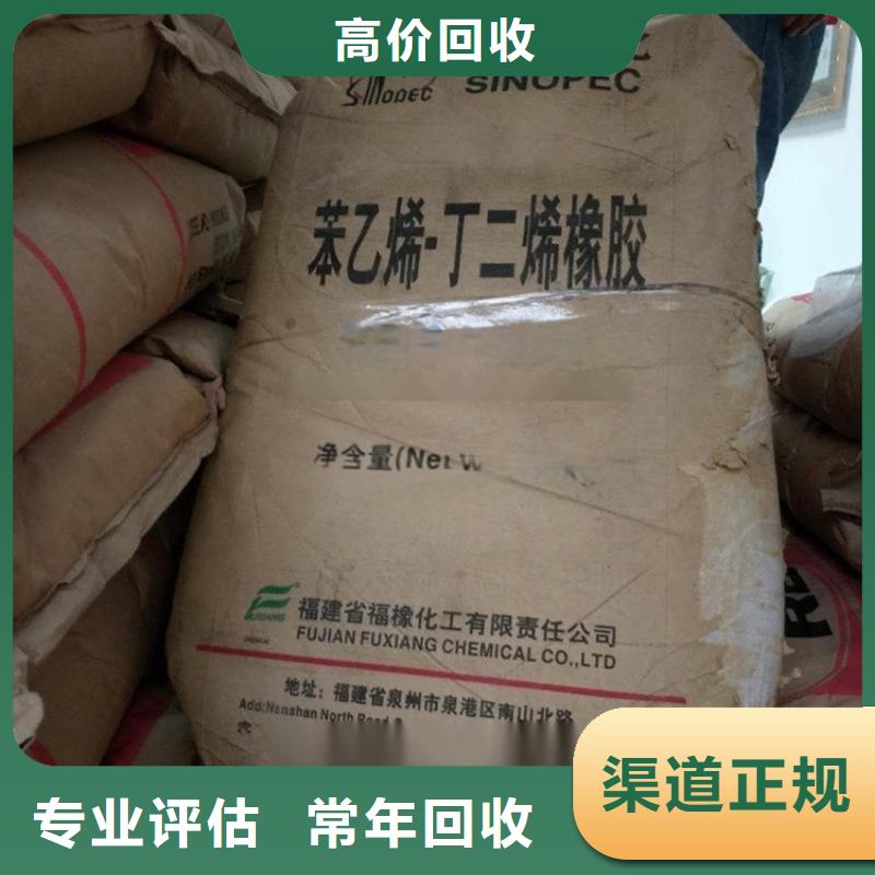 化工回收醇酸油漆回收价高同行