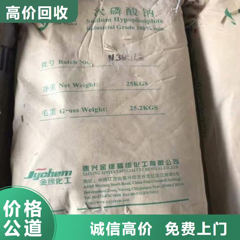 化工回收-上门回收废旧油漆价格合理