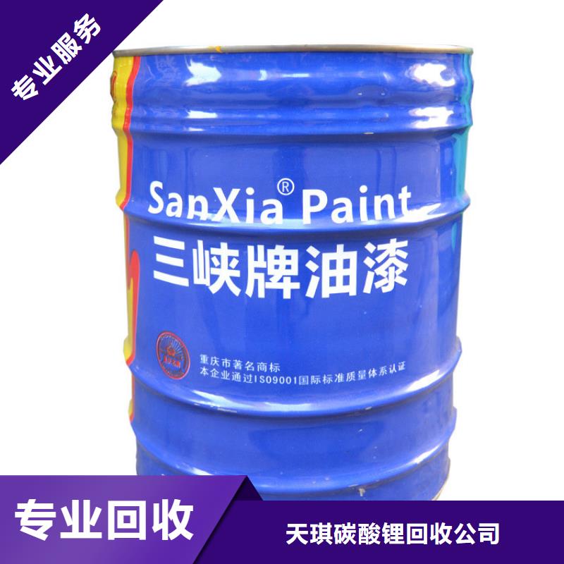 【化工回收】色酚回收可靠放心