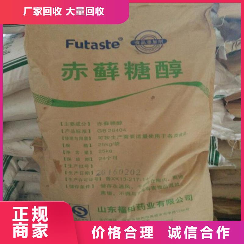 化工回收船舶油漆回收免费评估