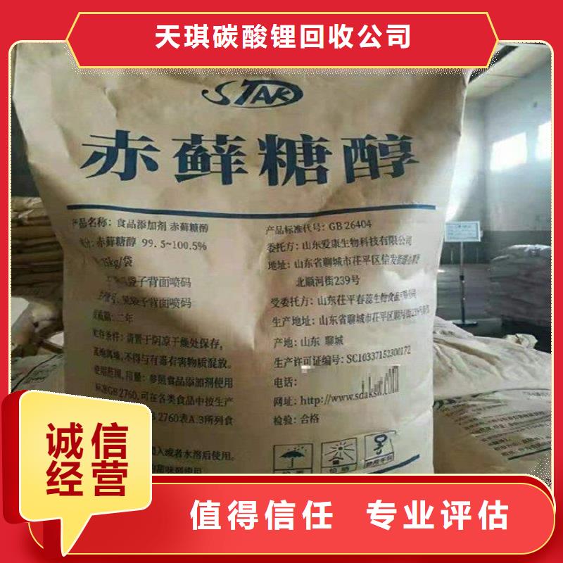 化工回收锆珠回收免费评估