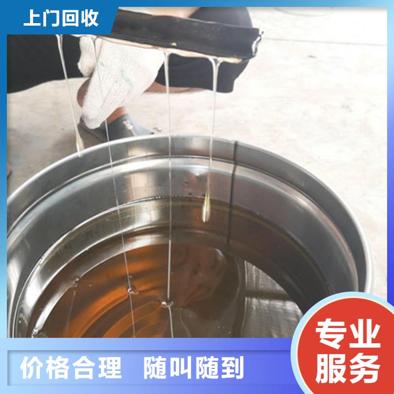 化工回收道路标线漆回收现金支付