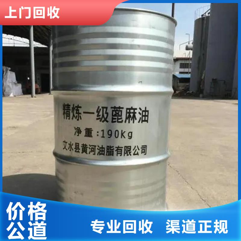 化工回收,活性染料回收服务好