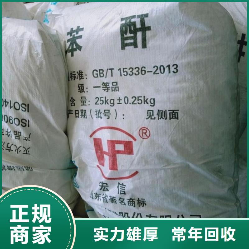 化工回收,回收金属漆价高同行