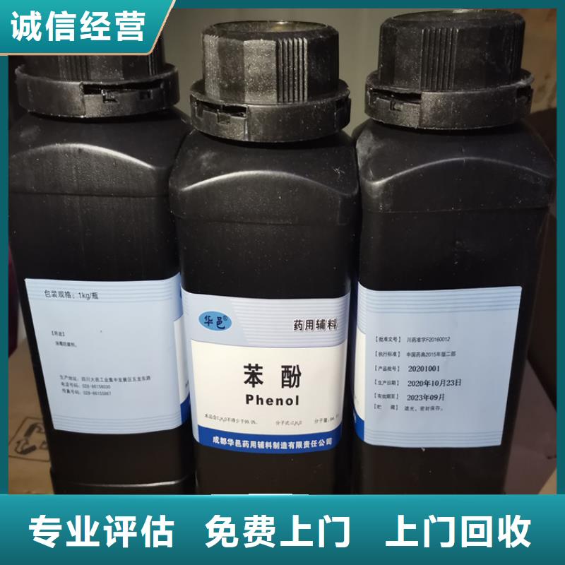 化工回收醇酸油漆回收价高同行
