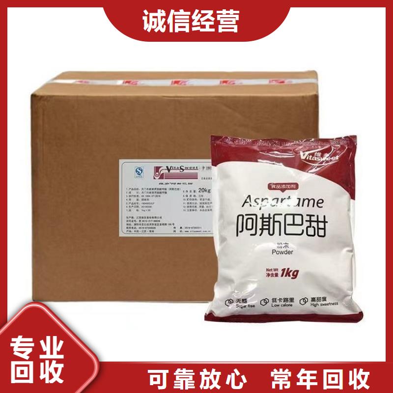 【化工回收】-上门回收废旧油漆快速