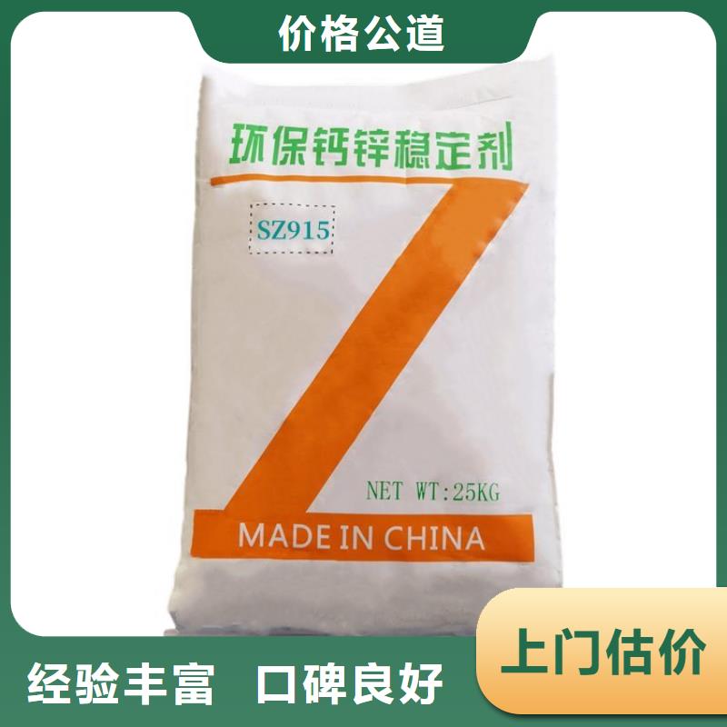 化工回收回收彩钢瓦油漆批量回收