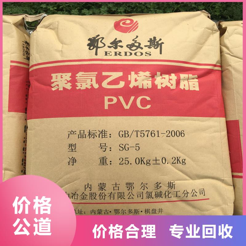 化工回收回收皮毛染料专业评估