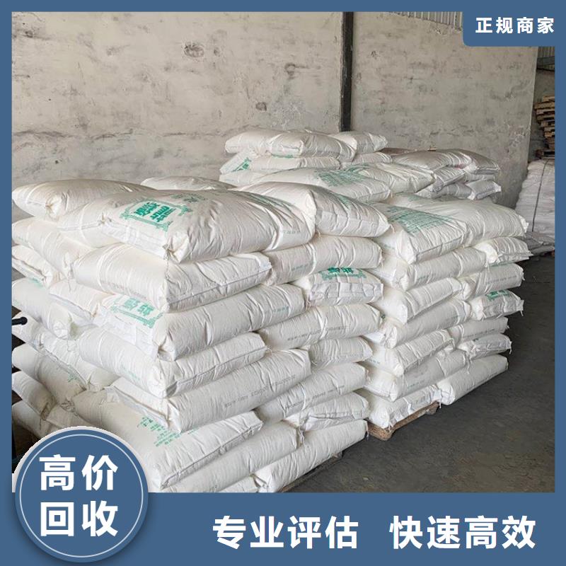 化工回收上门回收金属漆装车结算