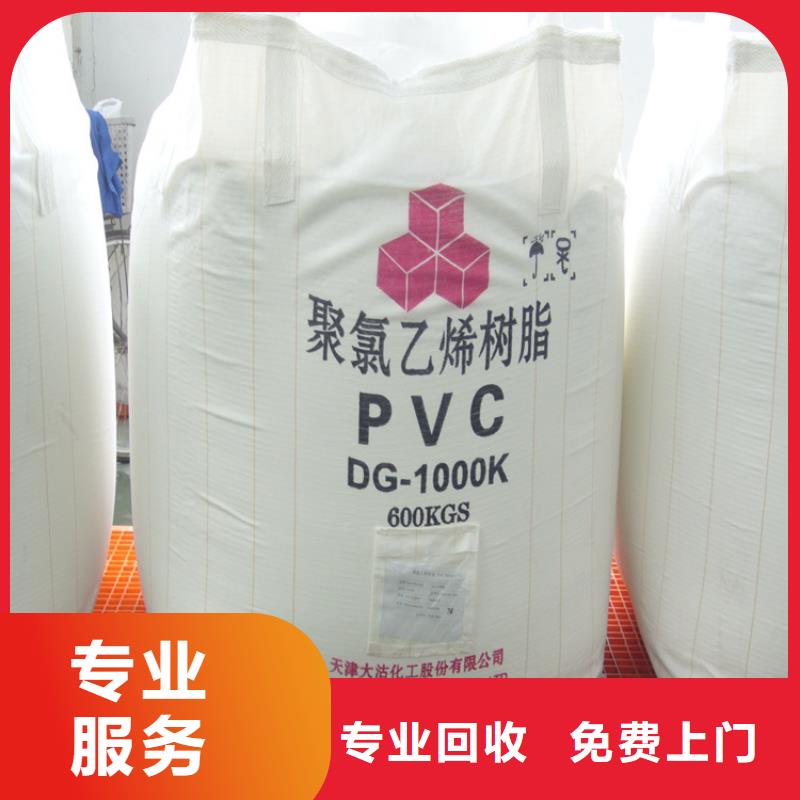 化工回收醇酸油漆回收价高同行