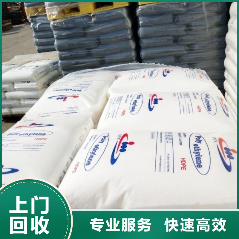 化工回收【回收硫化染料】价高同行