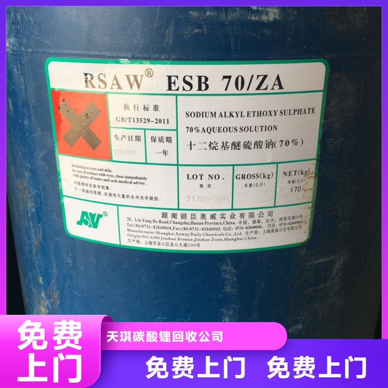 化工回收锆珠回收多年行业经验