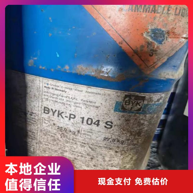  化工回收实力雄厚