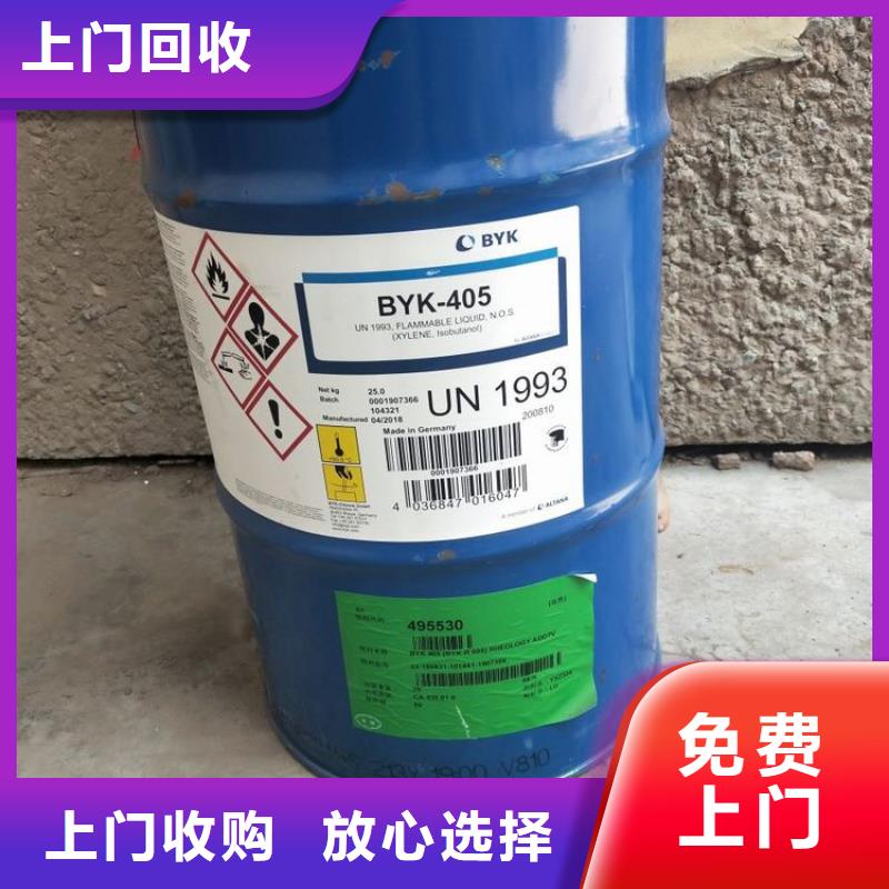 化工回收船舶油漆回收批量回收