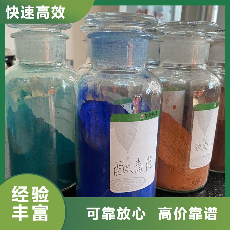 化工回收回收皮毛染料专业评估
