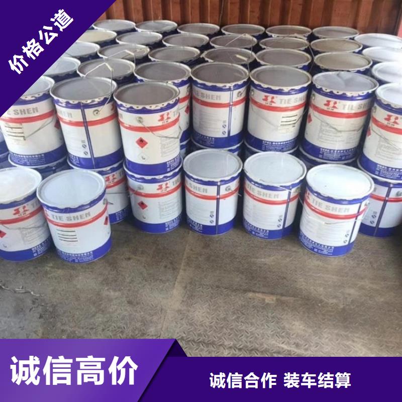 化工回收锆珠回收免费评估