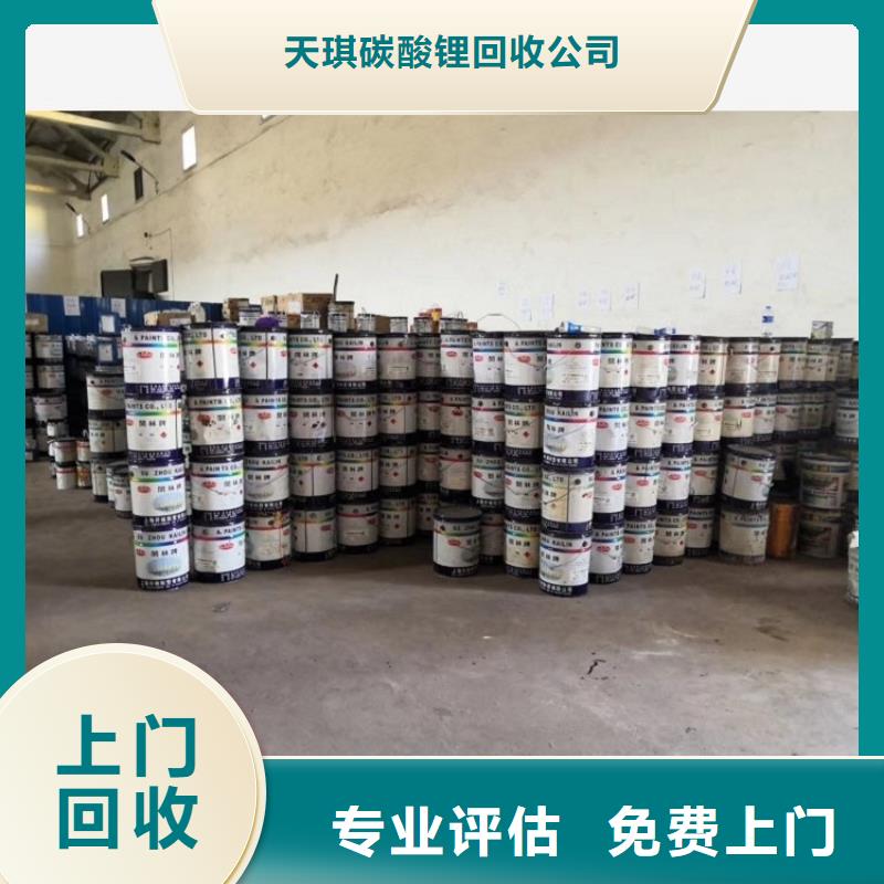化工回收,活性染料回收服务好
