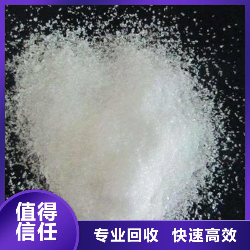 化工回收回收彩钢瓦油漆批量回收