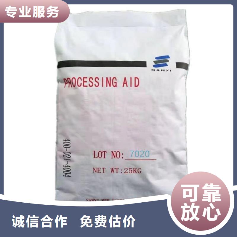化工回收回收木器漆上门快