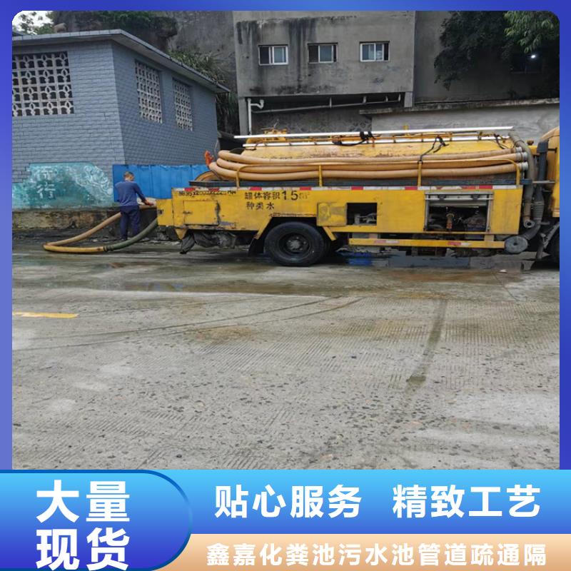 城市垃圾清运视频-辽宁省营口市|大石桥|老边|沈阳|阜新|本溪|丹东|盘锦|铁岭|大连城市垃圾清运-鑫嘉