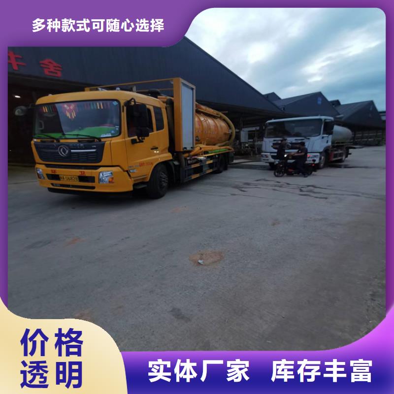 化粪池清理【本地管道清淤】专业供货品质管控