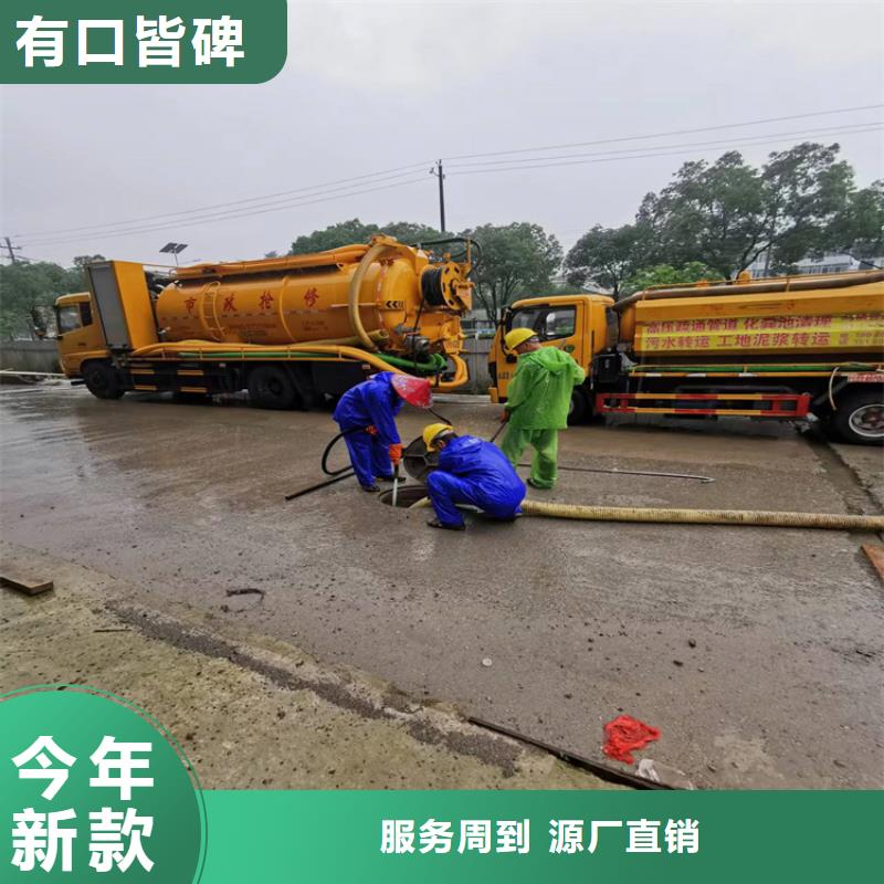 化粪池清理抽粪质优价廉